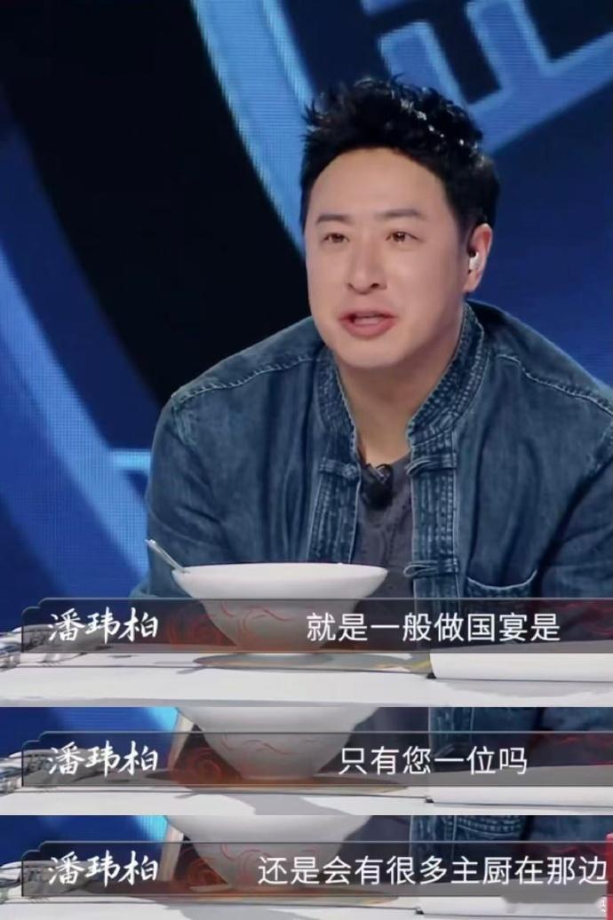 国宴原来就是厨师界博士开组会国宴才是顶级美学盛宴!海棠花窗映鳜鱼狮子头,文思豆腐