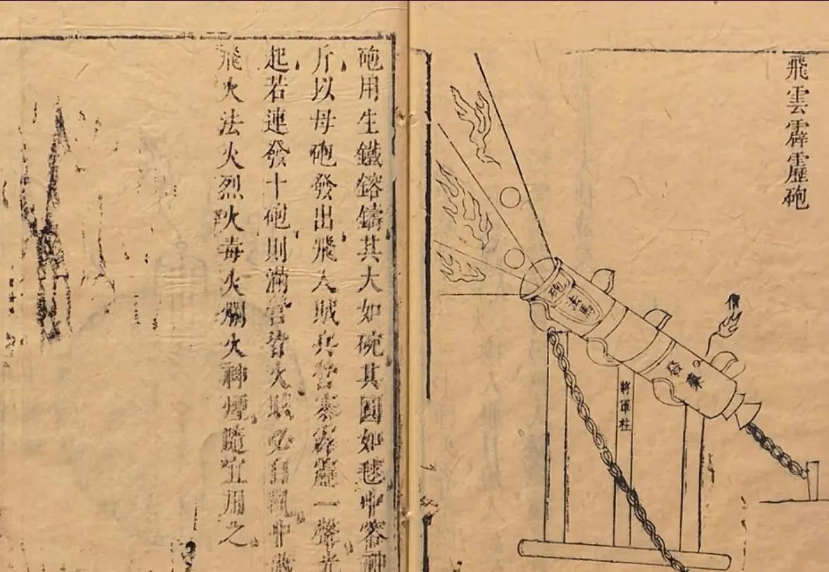 明朝打仗都使用火器了，清朝打架怎么还是大刀长矛呢。明朝的历史总是被现在出土的文