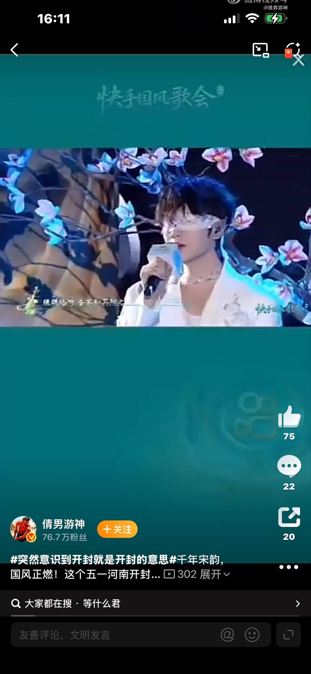 突然意识到，开封就是开封的意思你敢信吗？我们天天挂在嘴边的开封，原来藏