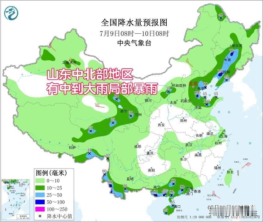 山东最新重要天气预报：中北部地区有中到大雨局部暴雨！中央气象台强对流天气