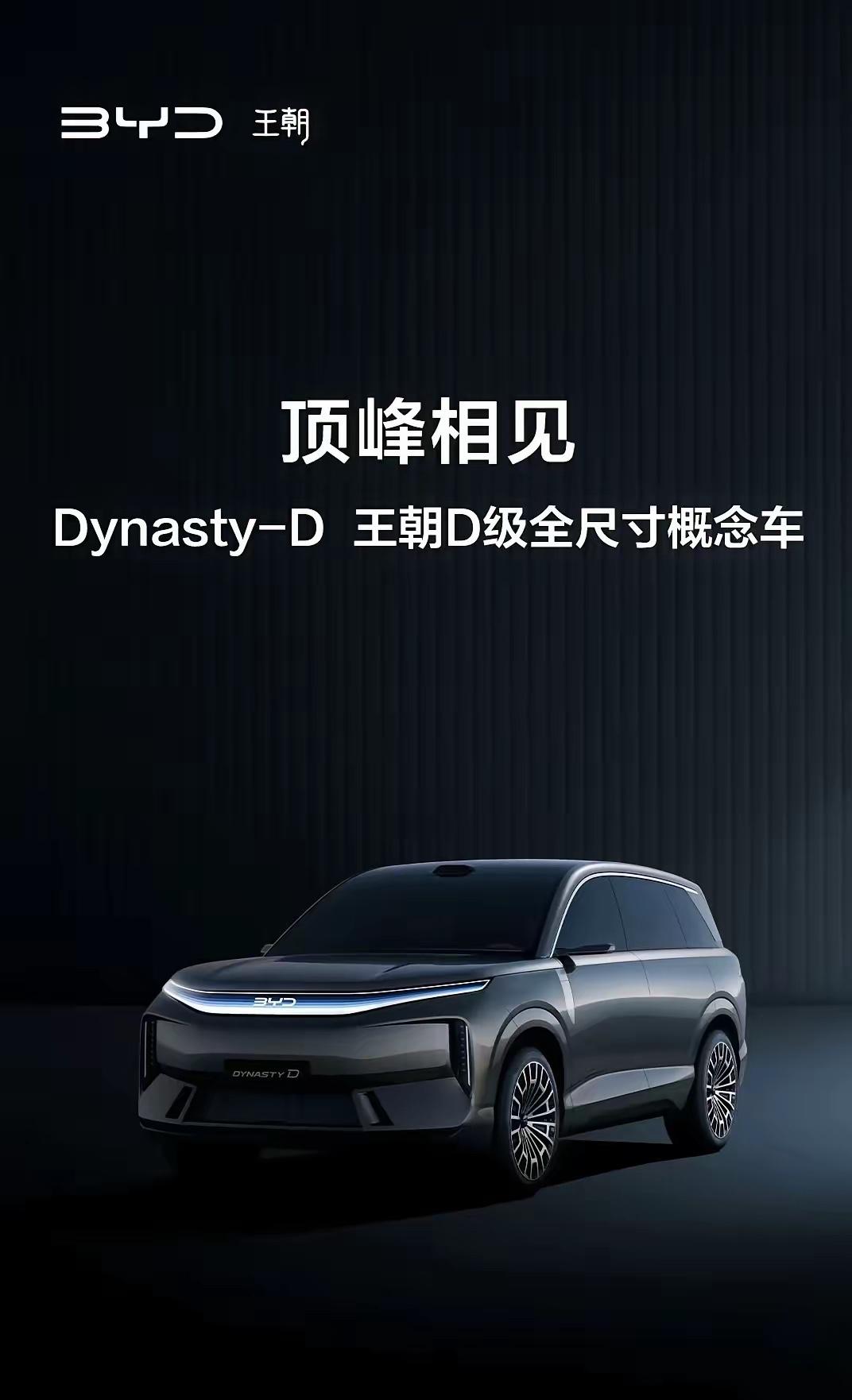 华为一家企业就能抗衡西方十八国科技集团，如今他联手带着五六家传统车企造车，然而鸿