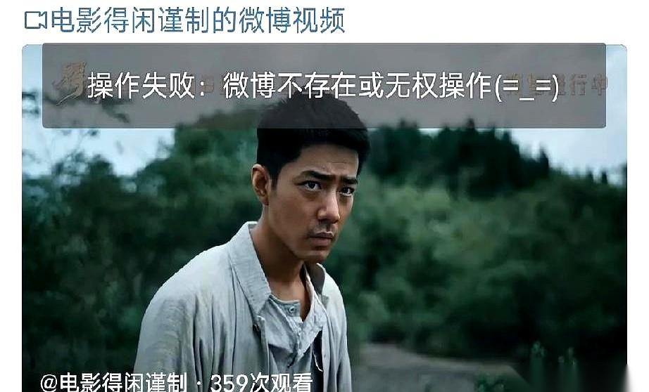 刚刷到的，下一秒就没了。我说怎么八点二十几分就发了，《得闲谨制》那个新预告，长