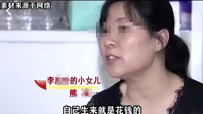 湖南一女子因长得太漂亮，55岁没上过一天班，三婚三离