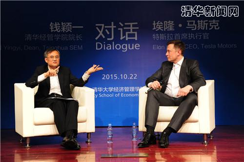 清华教授提问马斯克！清华教授朱邦芬提问马斯克：“中国高中物理很难，学生学得吃