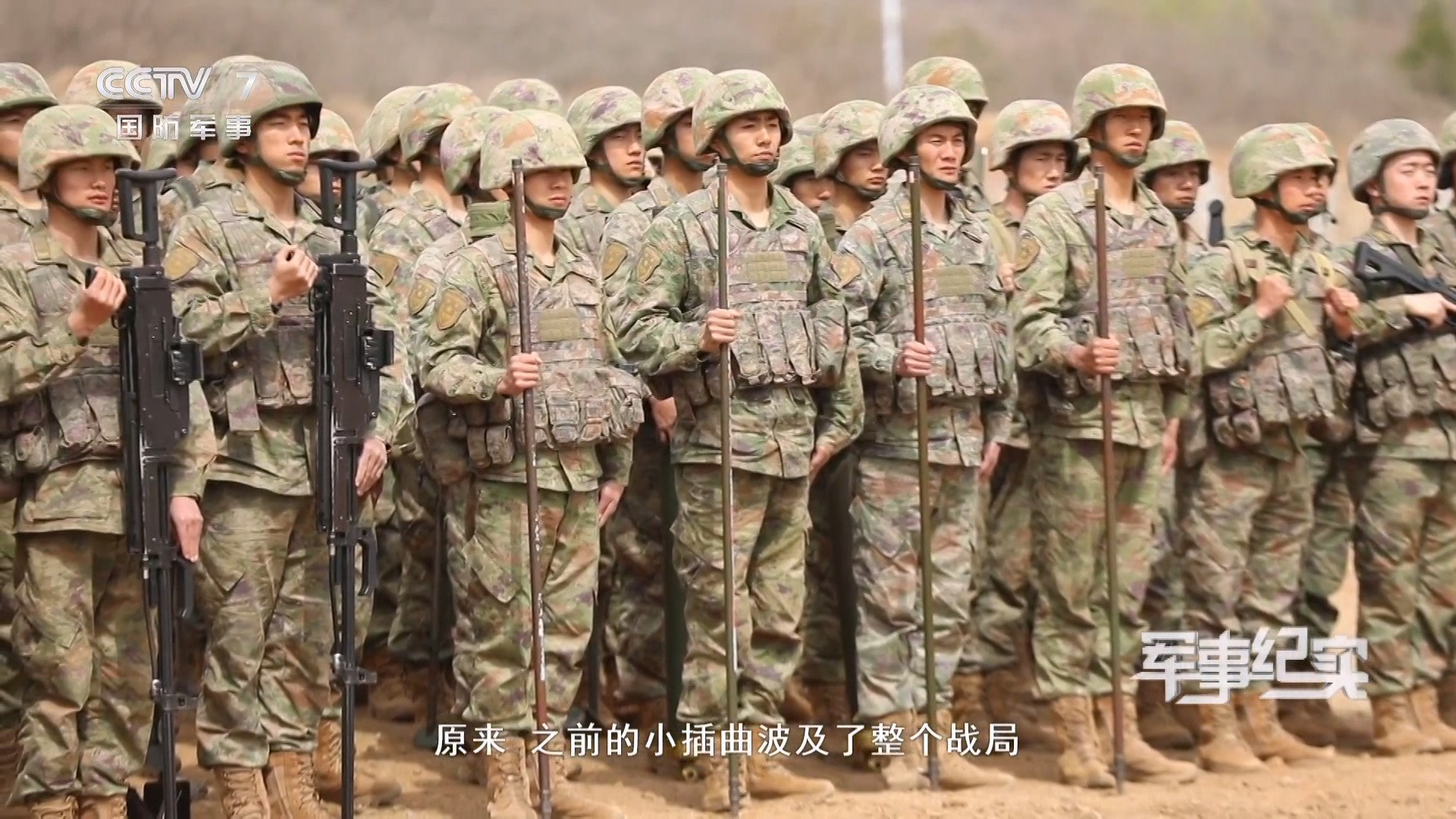 那棍子果然是迫击炮的定位杆​​​