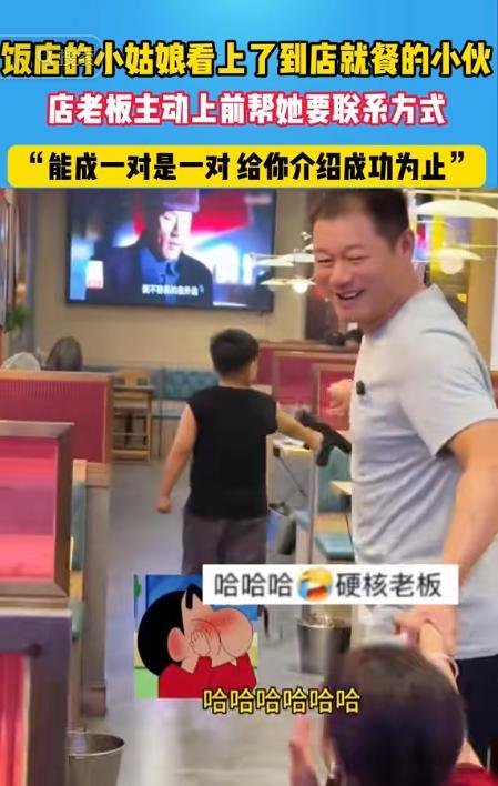 这下出名了，不仅父母知道了，全国人民都知道了！山东一饭店小姑娘看上到店就餐的小