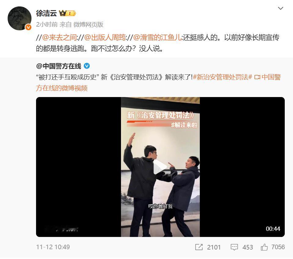 小米徐洁云这是把事情拽到台面上来了啊！今天上午，鸿蒙智行发布了一则信息，虽没有明