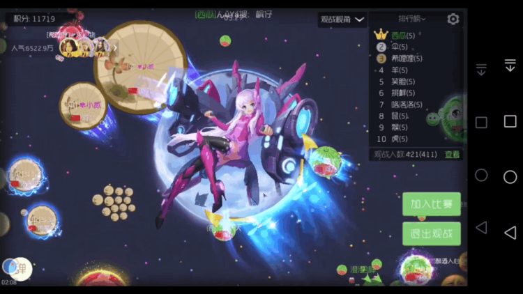 球球大作战郁浩然老婆是谁