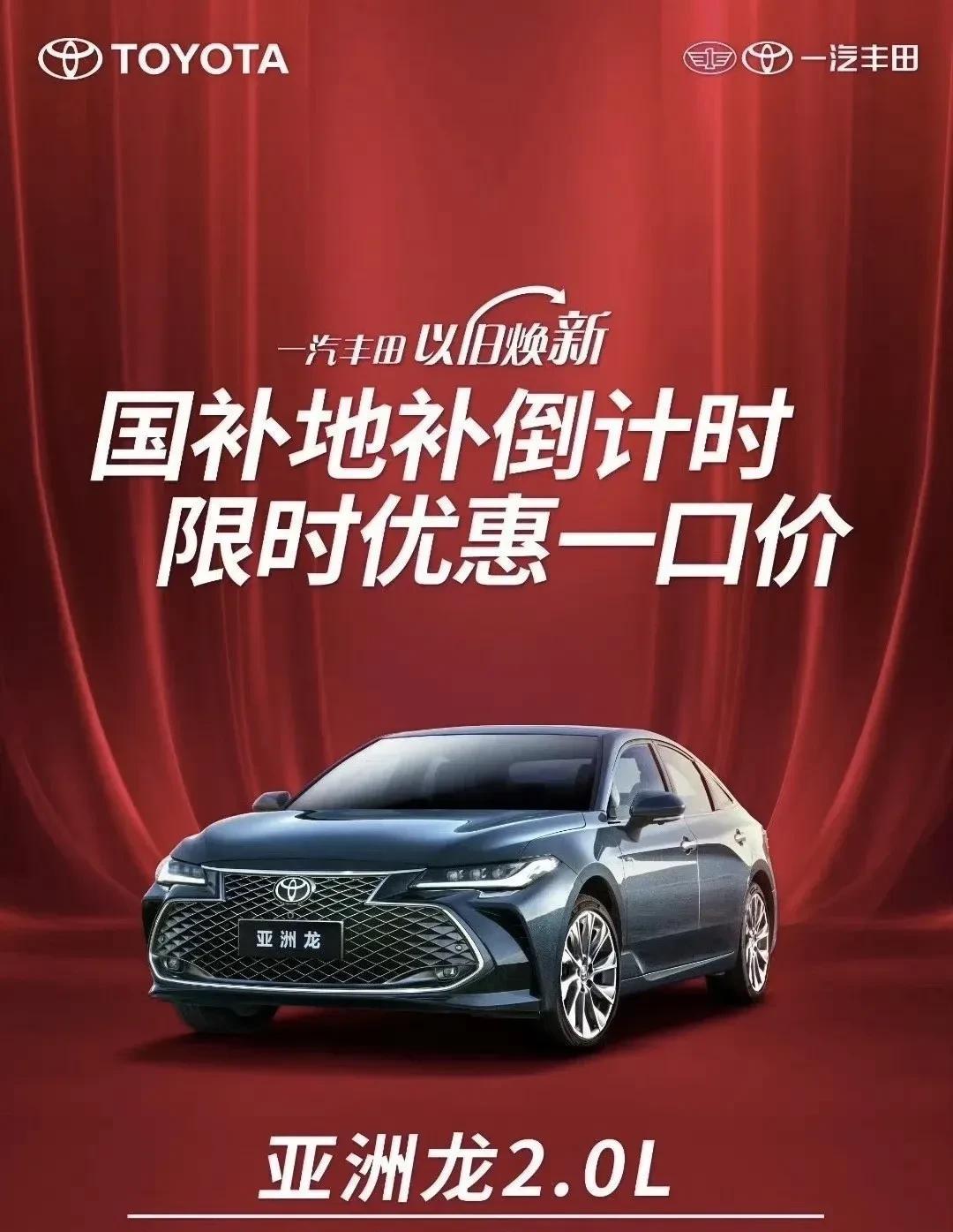 一觉醒来，汽车界沸腾了！财政部提前下达了2025年汽车补贴的调整方案：购买