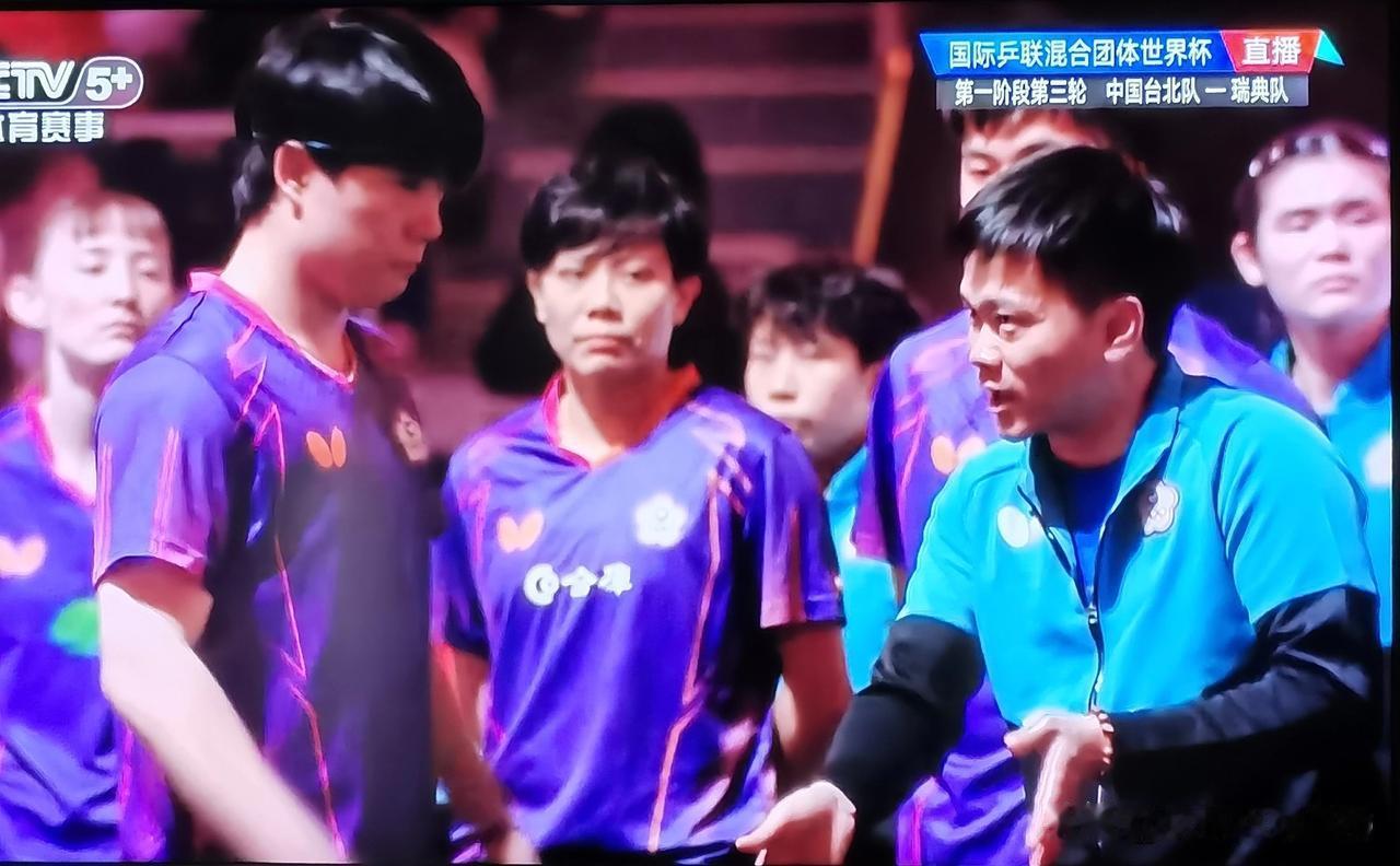 闫安高菡干着急，省队教练干瞪眼。由于台北队排兵布阵过分依赖林昀儒郑怡静，第一盘混