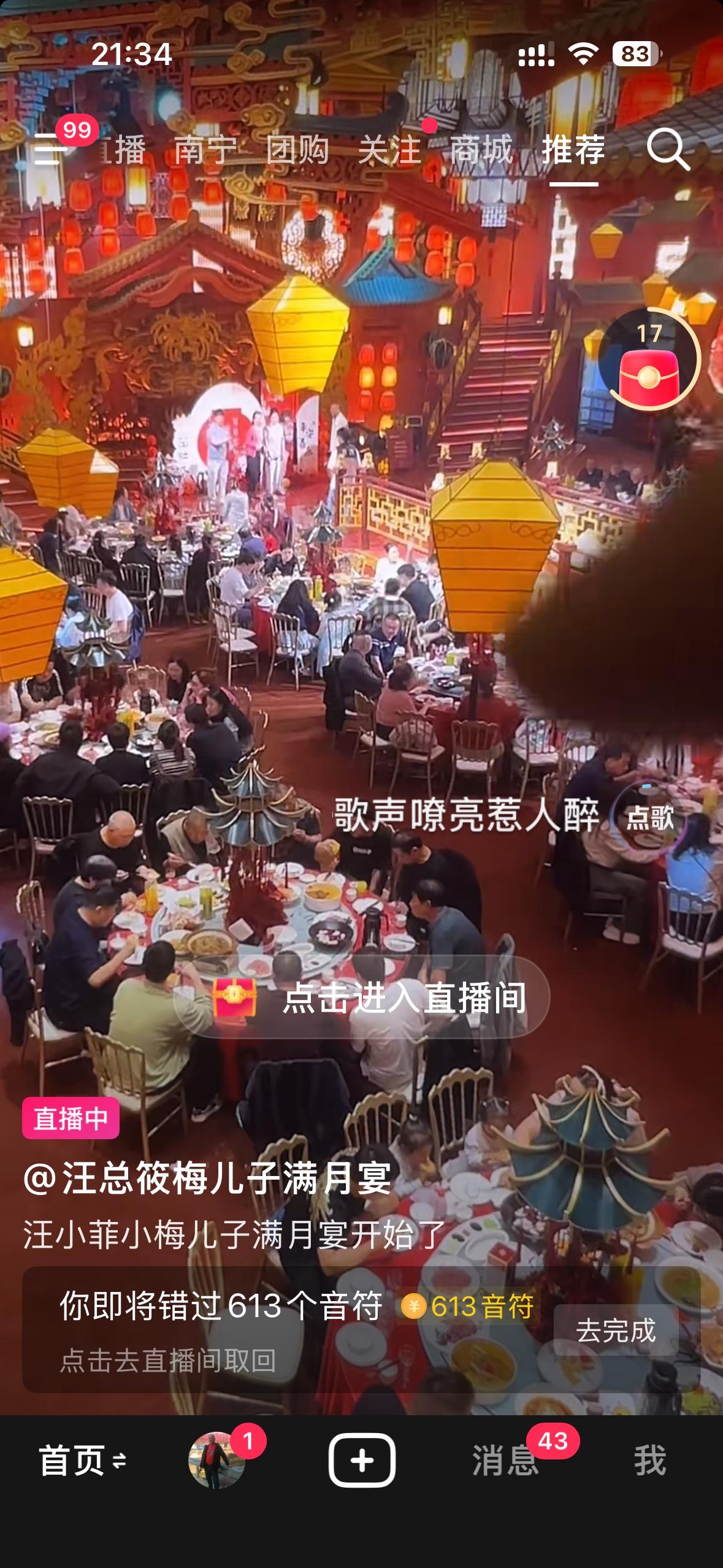 看看小菲家的格局，做什么事情，第一个必须要做直播，这样才能让大家知道，同时也做到