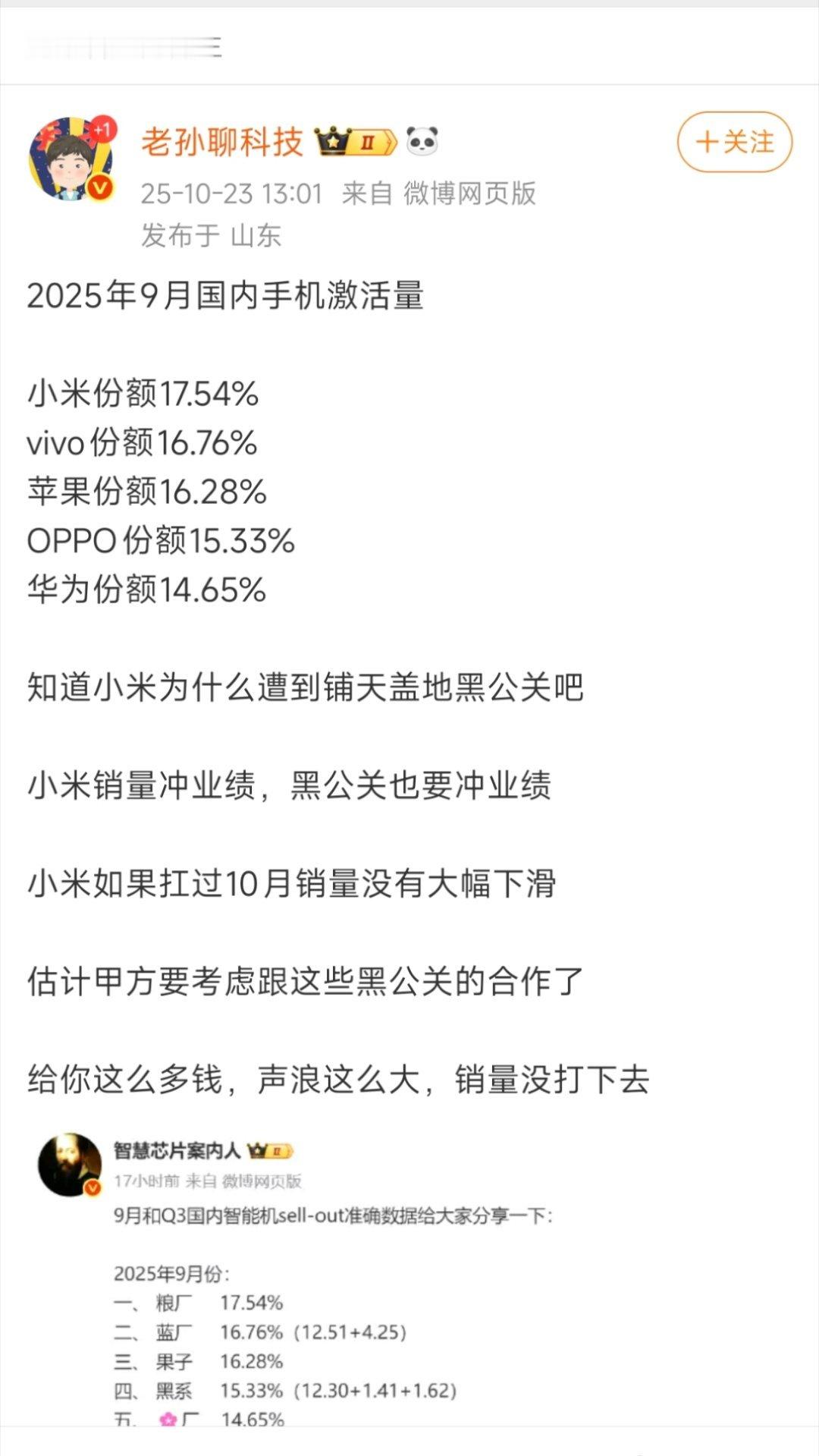 甲方：应该是钱没给够。​​​