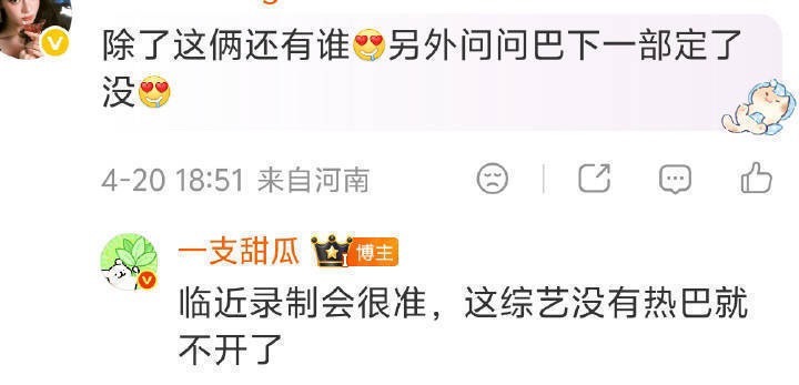 可是各位男宝妈们，你家男宝好像一点都不重要哎
