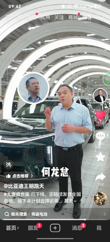 哈哈哈哈哈，大家在催大唐交付<br /><br /> 路天总要去拜访何...