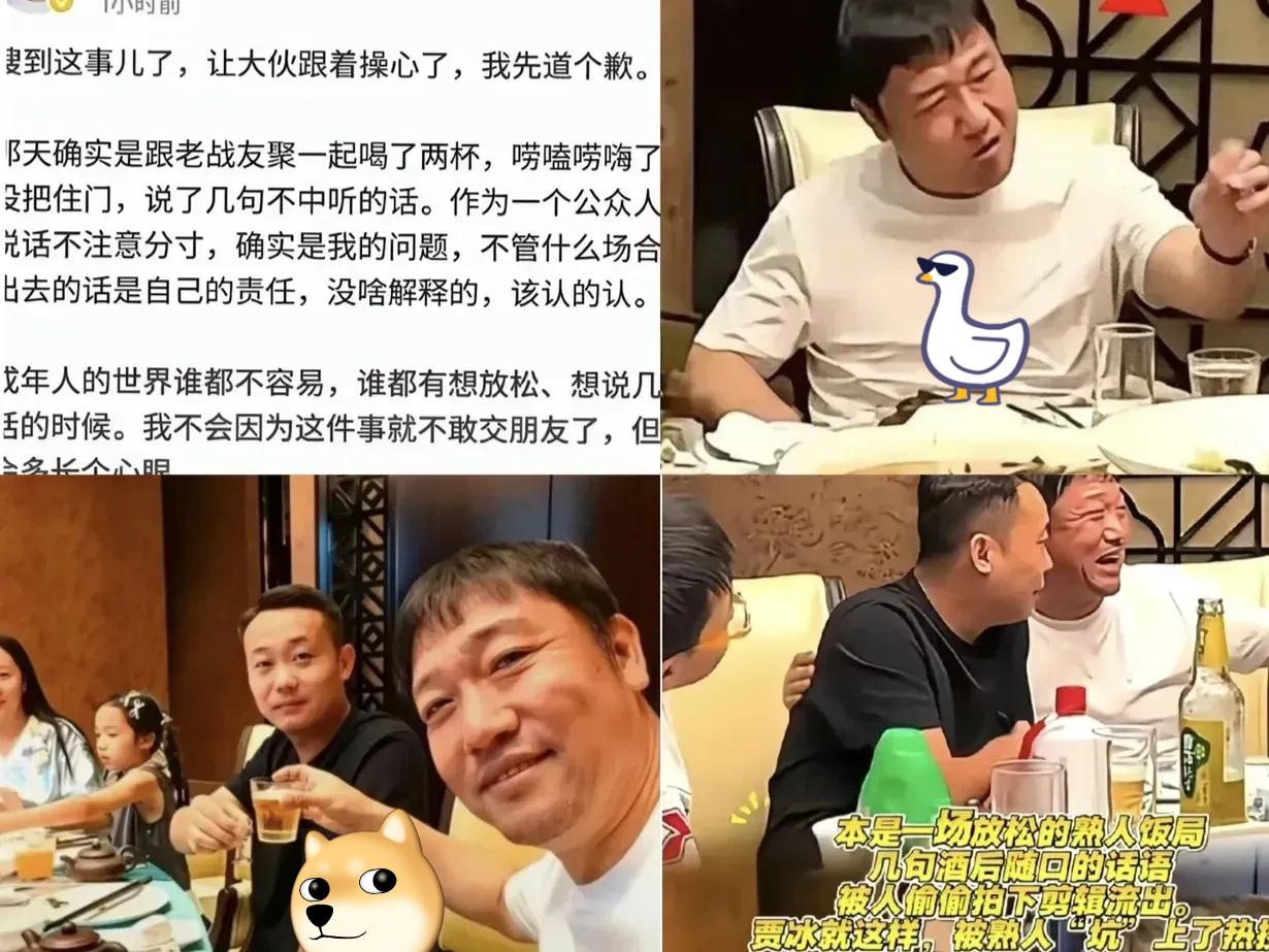 贾冰这步棋，真的让人看得后背发凉。他明明知道偷拍的人是谁，却从头到尾没提一