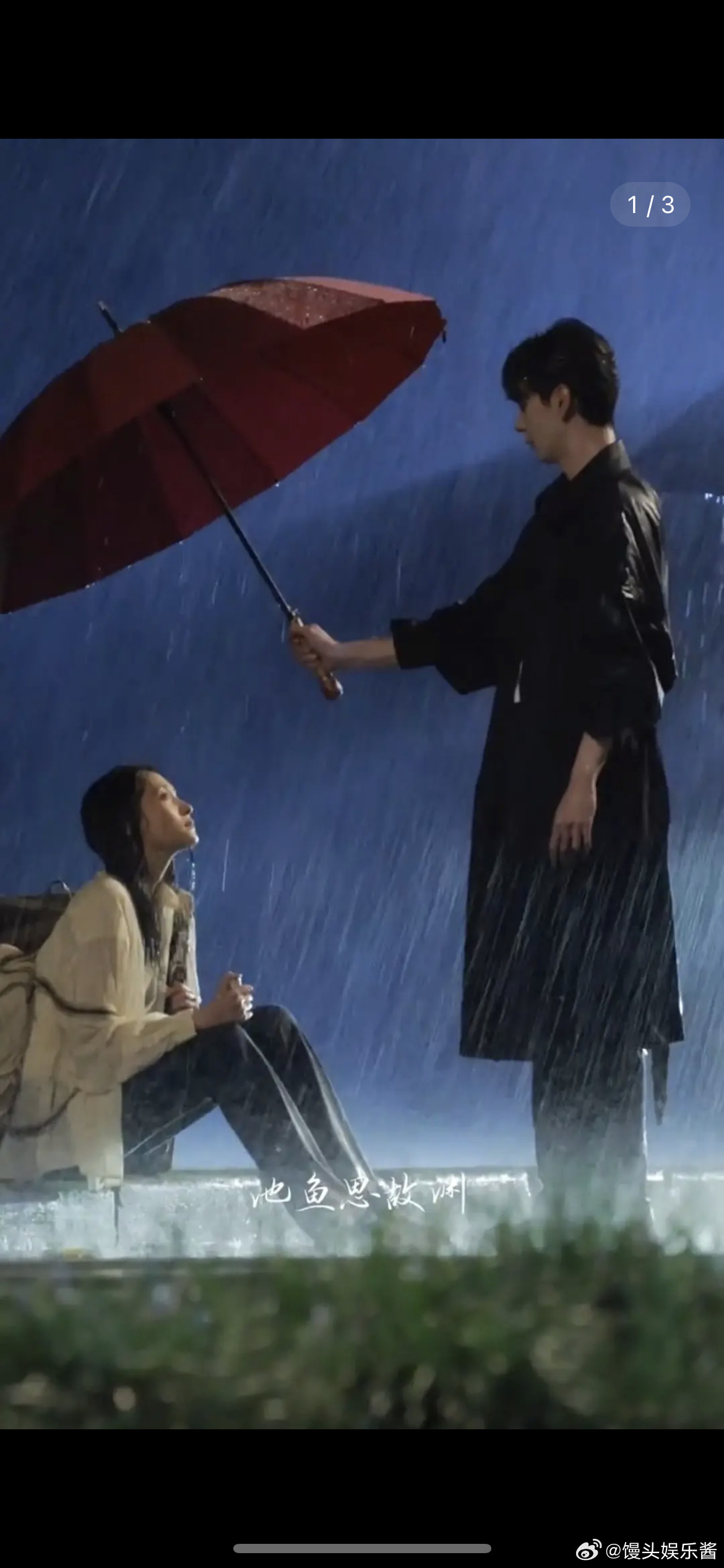 关晓彤陈星旭的红掌雨中路透，看起来有cp感吗