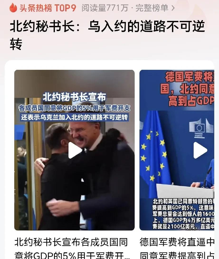 欧洲列强爆兵在即，俄罗斯闻风丧胆！可以毫不夸张的说，就像雅尔塔会议宣判了日本侵