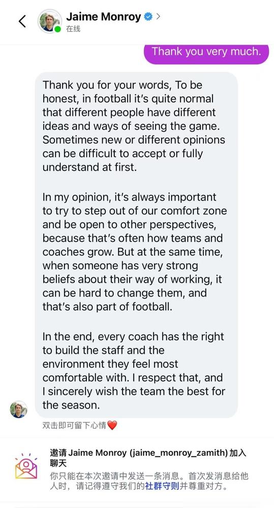 大连英博洋助教直接掀桌子了，公开炮轰：你们想走出舒适区，太难！这葡萄牙哥们