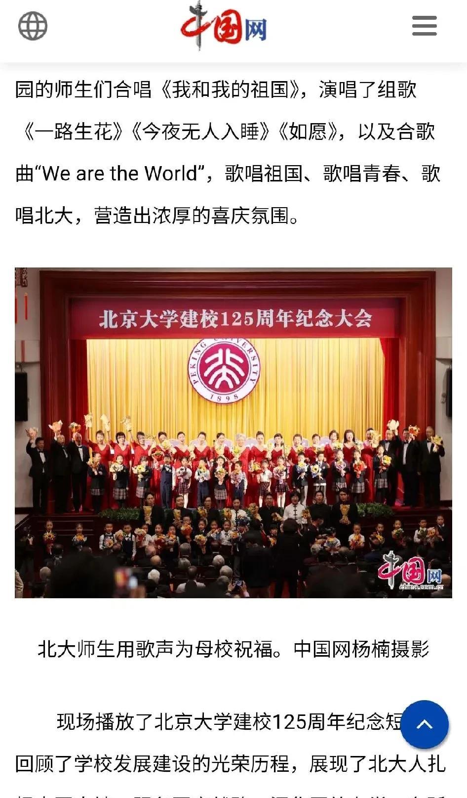 凭什么不能用纪念这个词