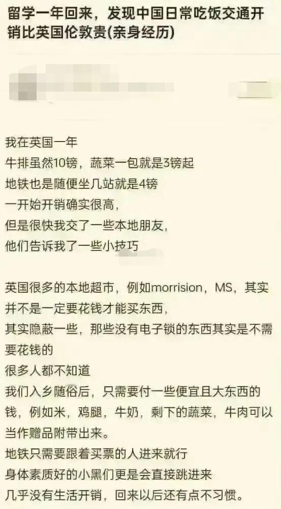 你这个大聪明英国绅士会不会鄙视啊！