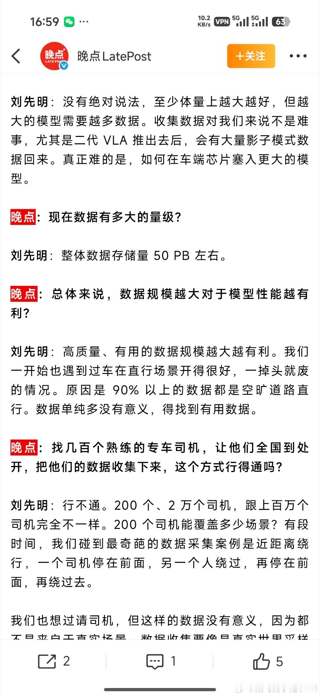 对于真正的大规模数据，比如50PB这样的数量级，你不要肤浅地给它理解成这样：50
