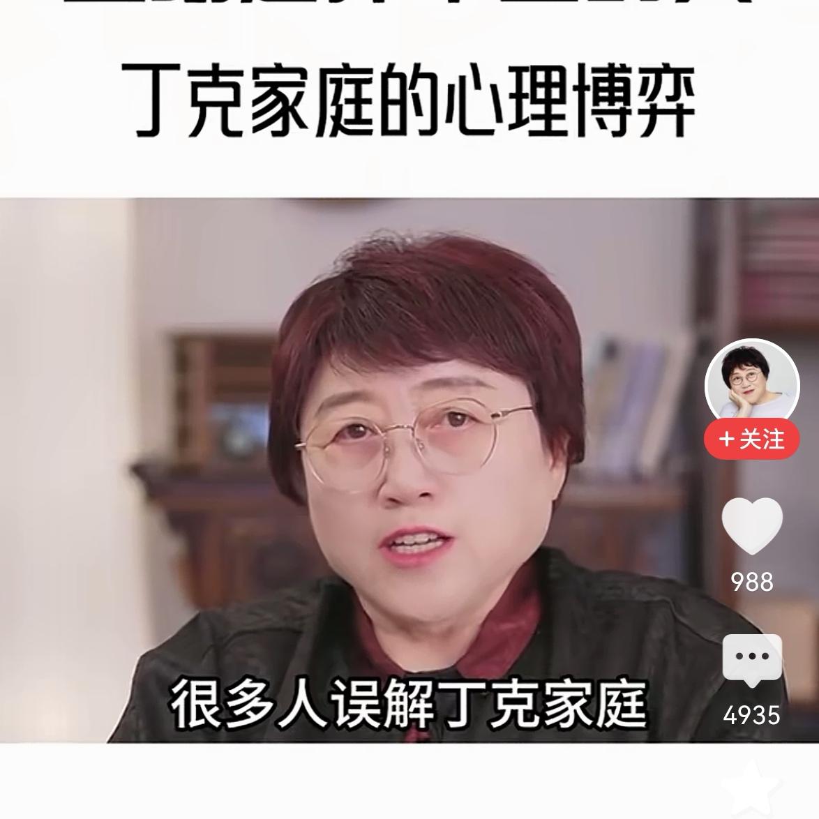 这类学者比公知坏百倍，他们隐藏的最深。而且渗透更恶毒。我说一句大实话：明面