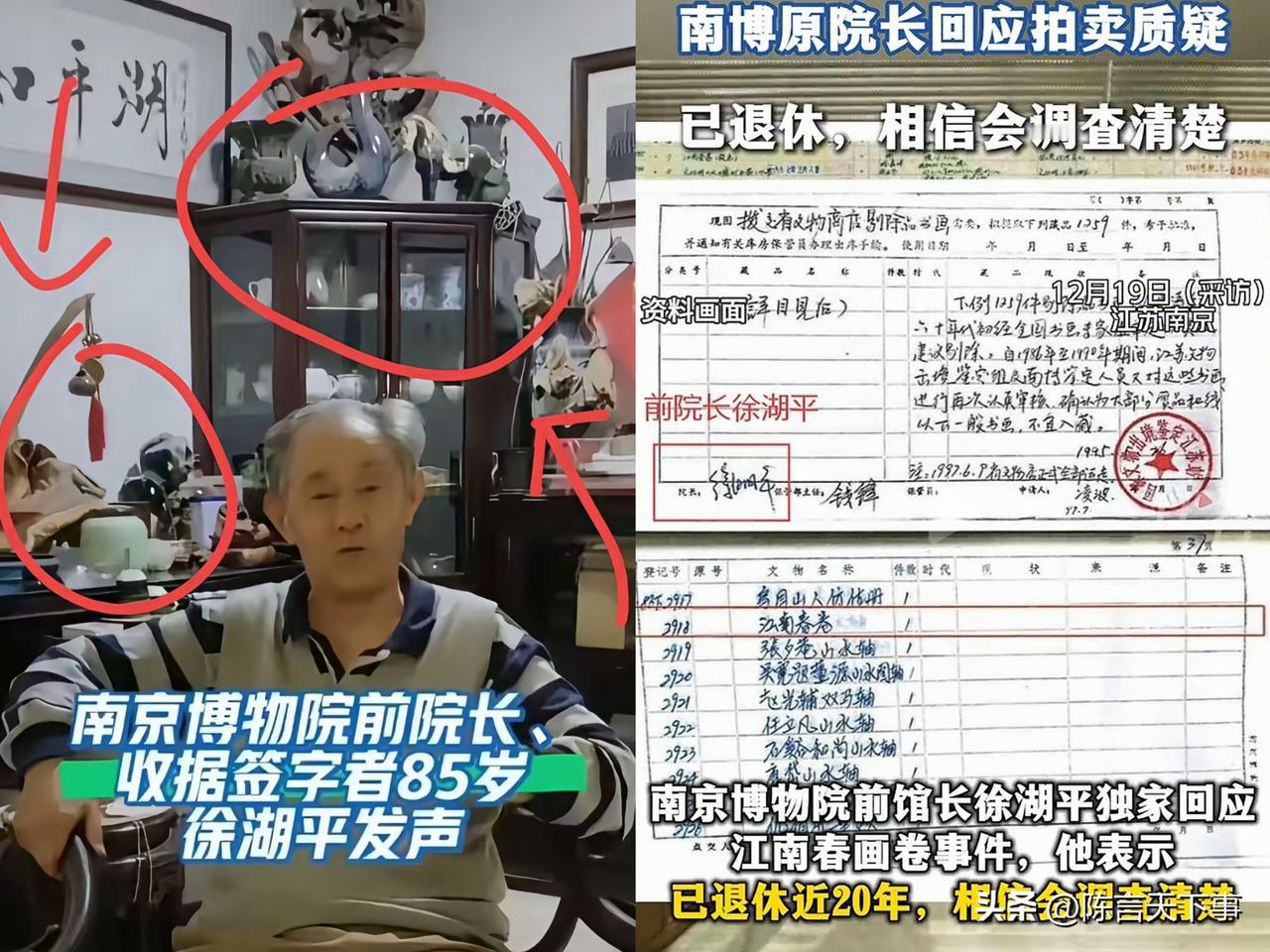 徐院长错就错在他太害怕被牵连了！都摆在门面的事，白纸黑字签着他的名字，不是他