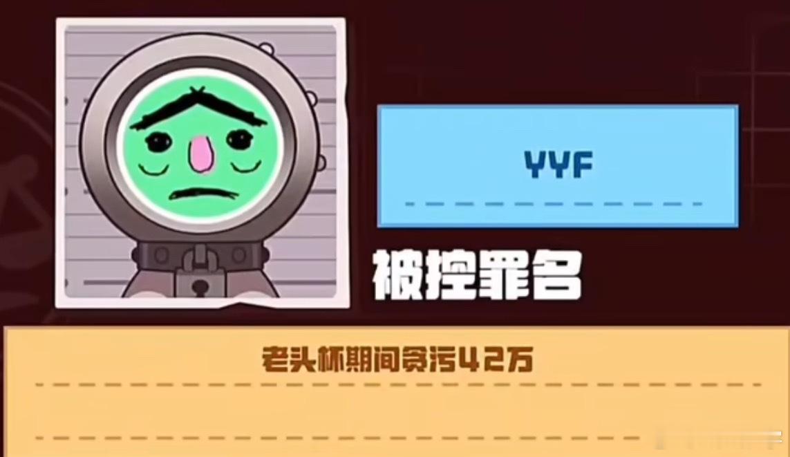 这两天开庭的案件玩梗无数啊哈哈！dota2​​​