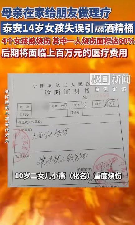 痛心！5月9日法治现场报道，山东泰安宁阳县磁窑镇大磨庄村发生了一场惨剧，让一个勤