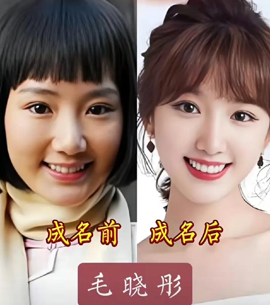 都说红气最是养人，翻看女星成名前后的对比，气质的蜕变简直肉眼可见。刘诗诗洗去年