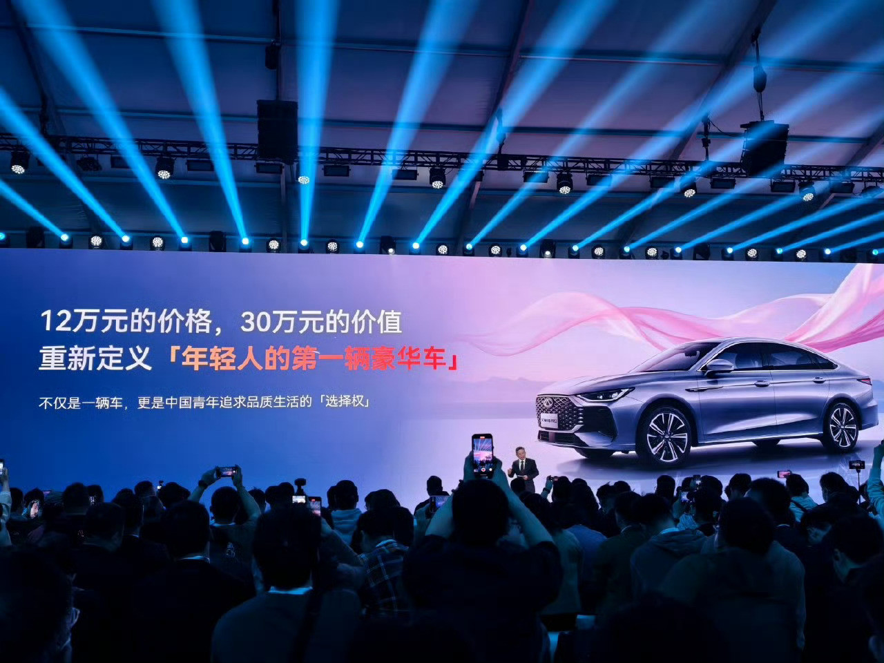 奇瑞艾瑞泽8PRO：年轻人的第一辆豪华车​​​