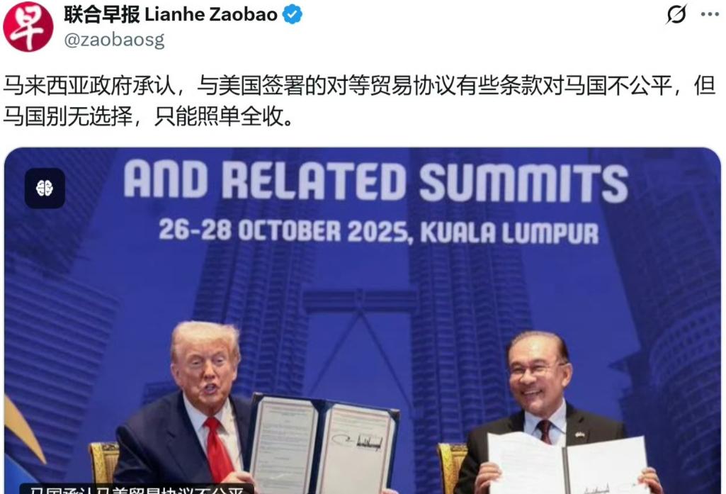 马来西亚宣布对美贸易协议失效，多米诺骨牌开始倒3月15日，马来西亚官方正式宣