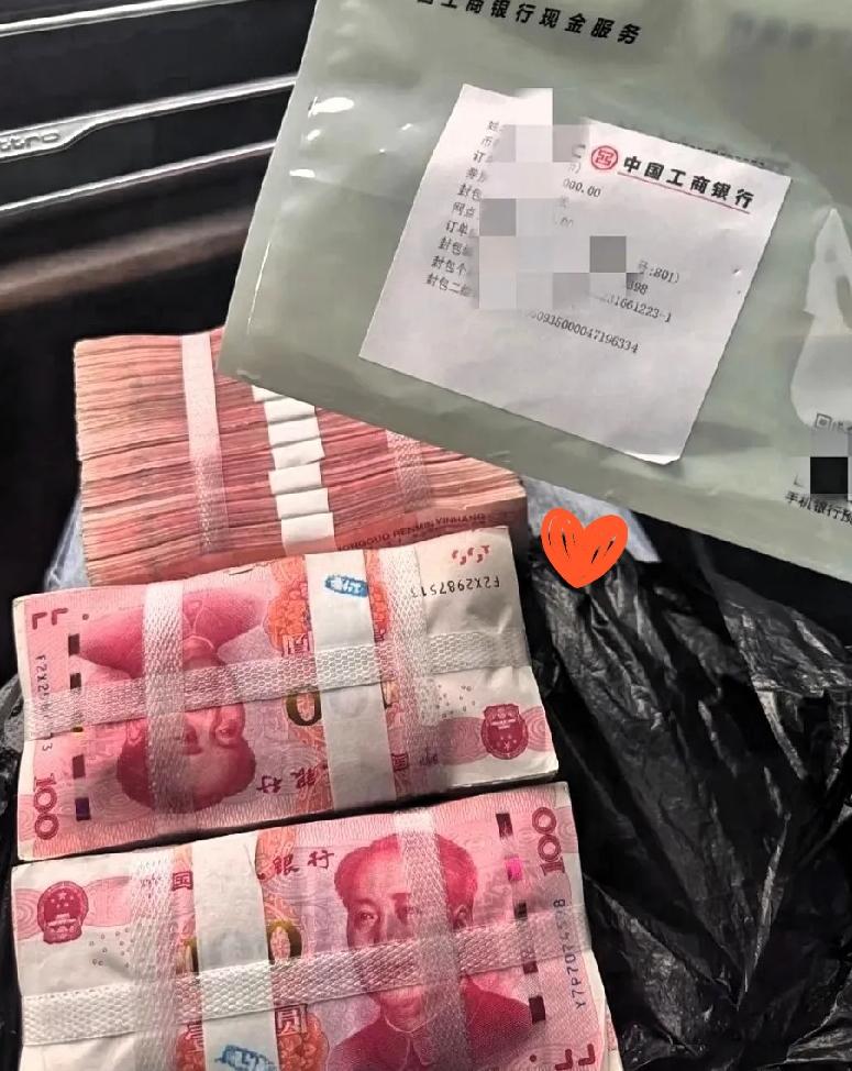 奉劝大家一句，今年开始，银行有存款的人，但凡超过20万的，千万要注意不要听银