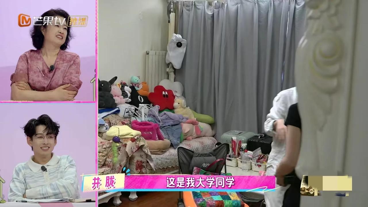 有点尴尬井胧给管乐收拾东西看到她前任照片，井胧尴尬说:“这个真认识，是我大学同