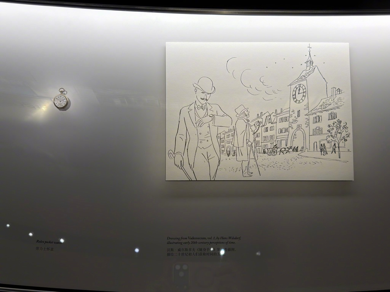 劳力士百年大展落地上海，今年劳力士迎来蚝式（Oyster）腕表诞生百年纪念。