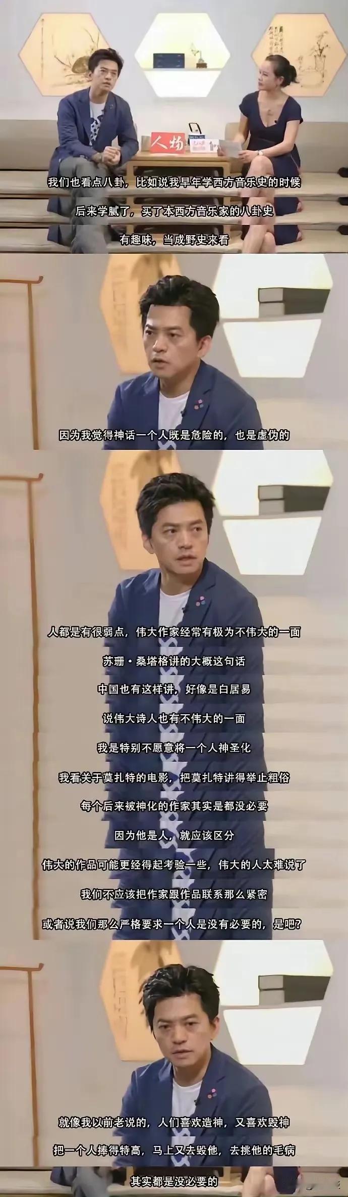 你们认同李健的这种观点吗？莫扎特的音乐之所以伟大，是因为他本身能穿越几百年打