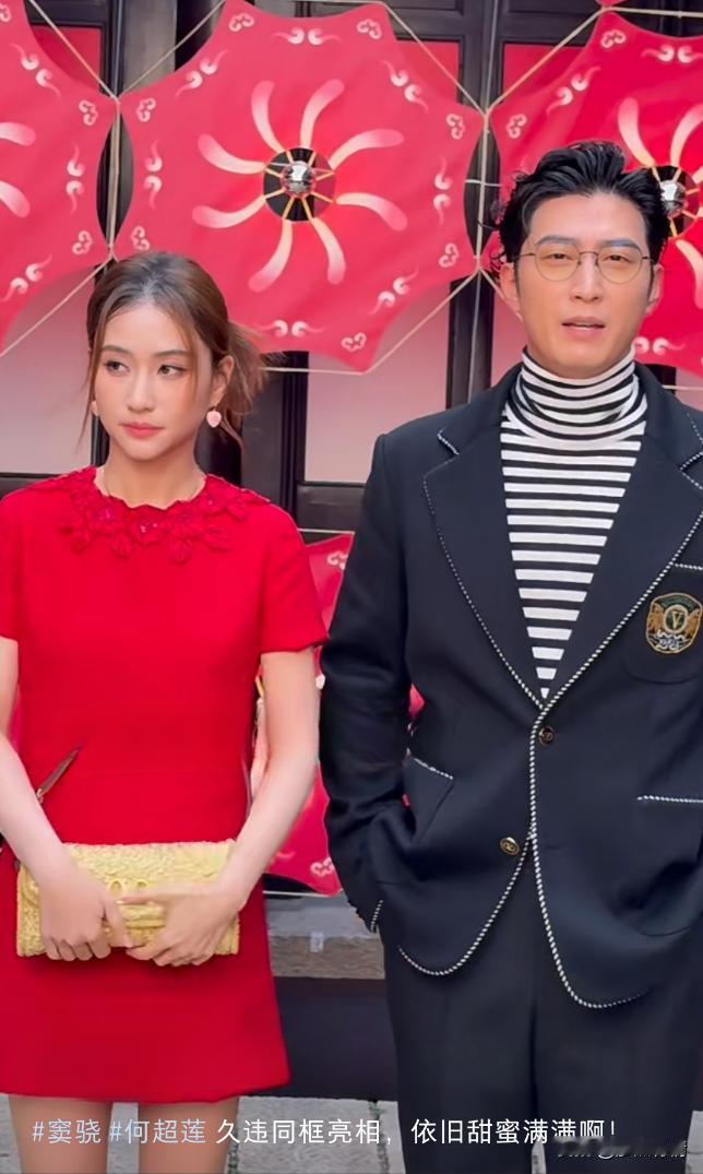 窦骁何超莲，演都懒得演了？窦骁和何超莲，今天又合体出现在华伦天奴的活动现场。