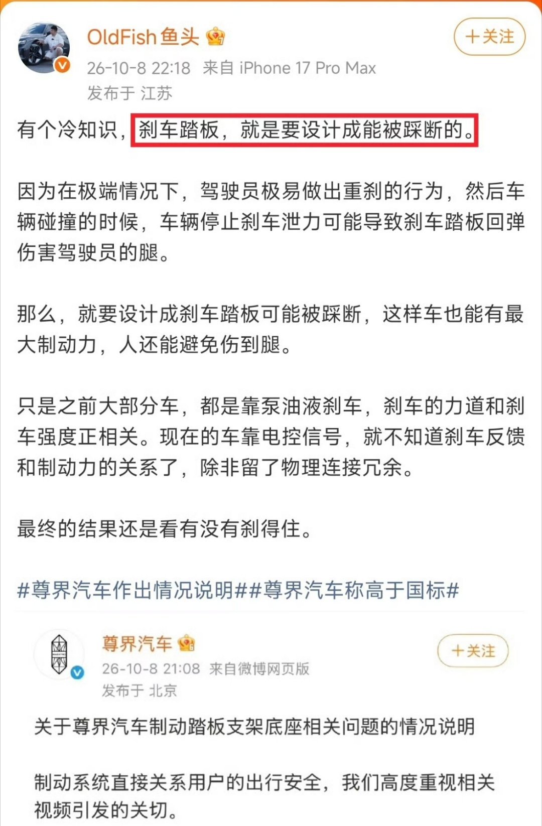 这个太冷了[并不简单]​​​