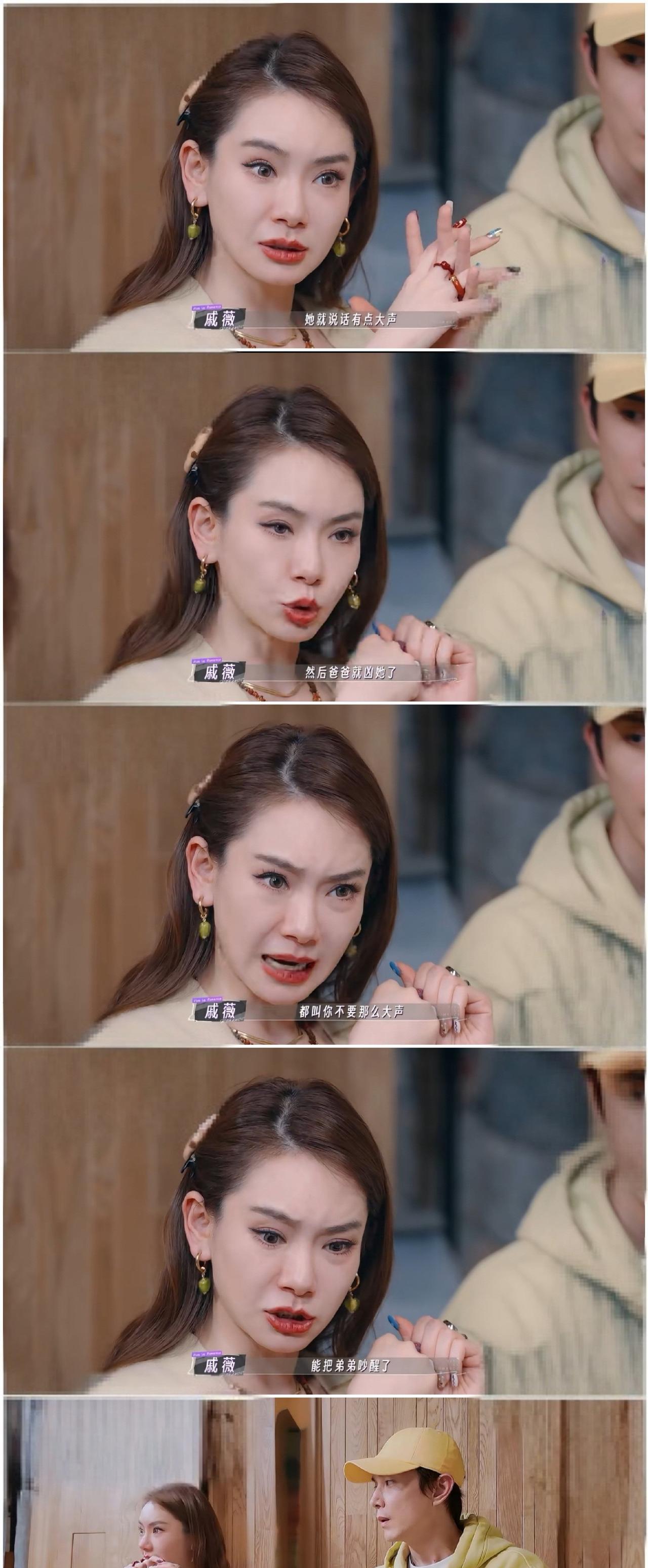 李承铉太内疚了，全网都知道了？天呀，绝了？哎呀，就是……李承铉：都叫你不要