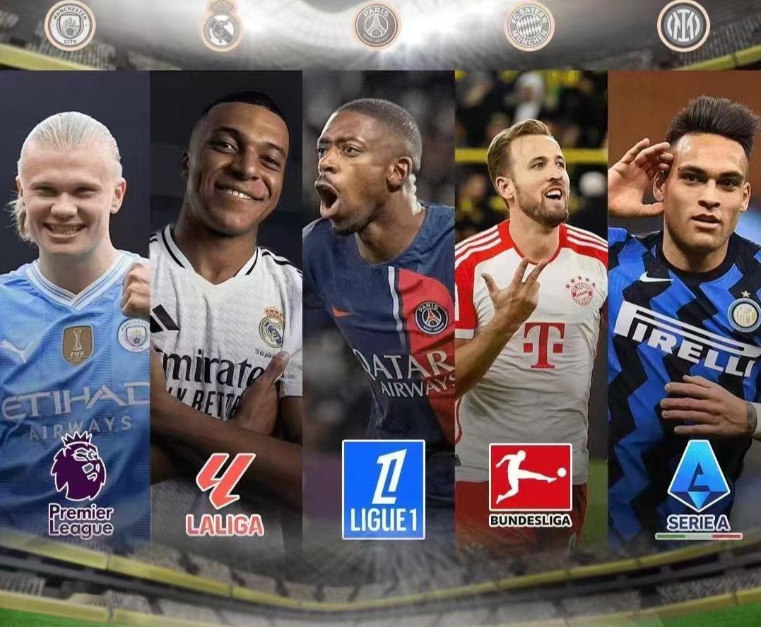 本赛季欧洲五大联赛冠军将在哪些球队中产生？英超（3）阿森纳，60%曼城，3