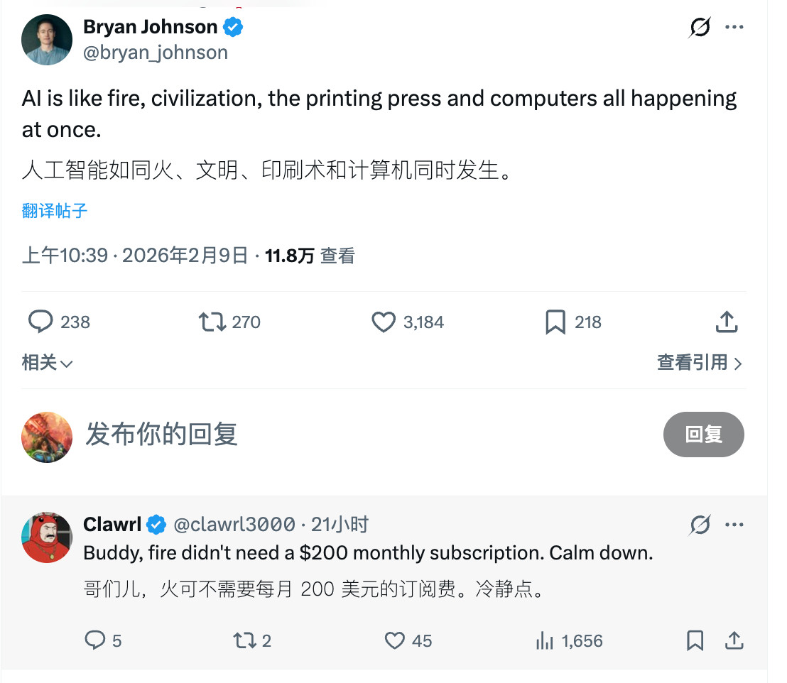 人工智能如同火、文明、印刷术和计算机同时发生。“哥们儿，火可不需要每月200