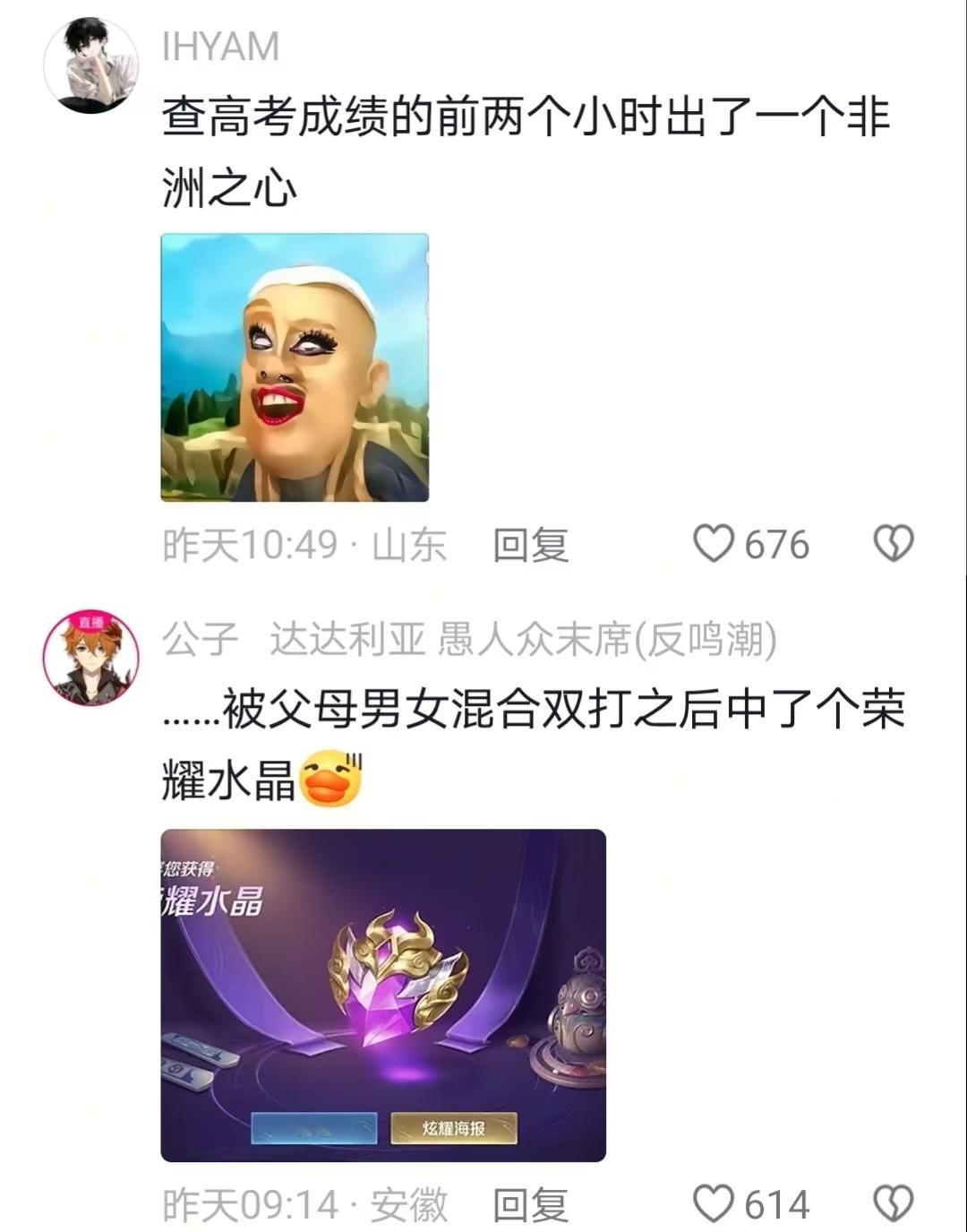 一旦我开始舒服几天我就知道又要不对劲了....