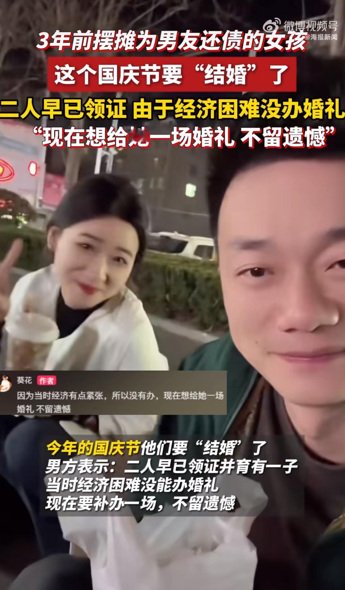 最近有个故事，听着像电影，却是真事。一个女孩，男友欠了二十多万，人跑了，债主却找