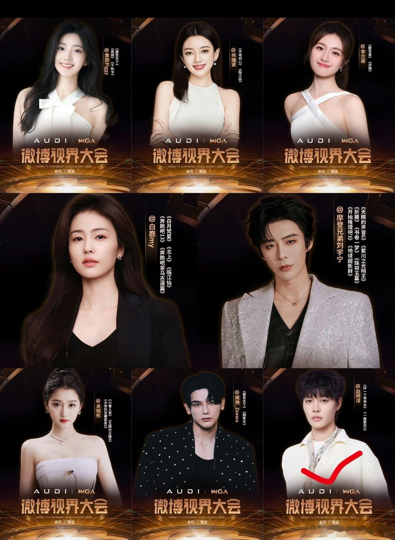 这次真变天了，短剧咖也上桌了😳​​​