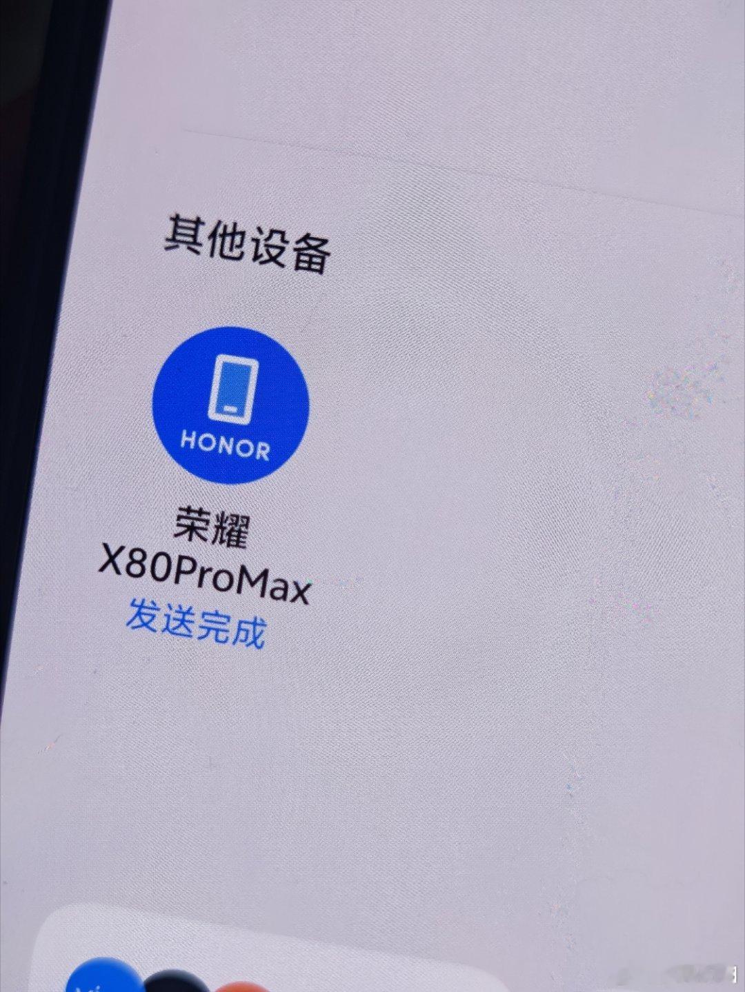 荣耀这次X80系列非常给力，一部能顶两三部，你们等着看吧！现在还不能透露太多。荣