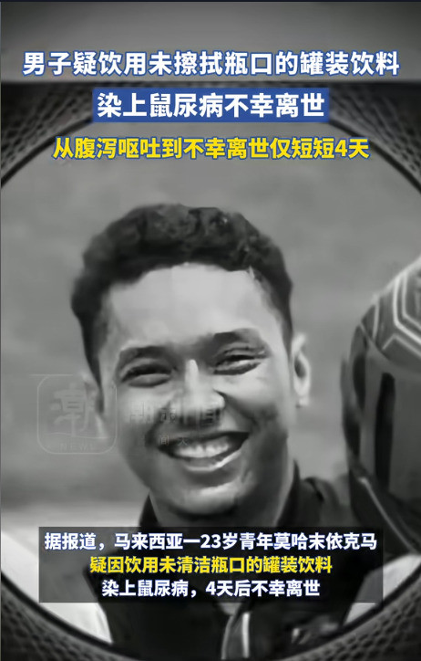 饮料盖子别小看，关键时刻真救命太可怕了！23岁小伙爬山后