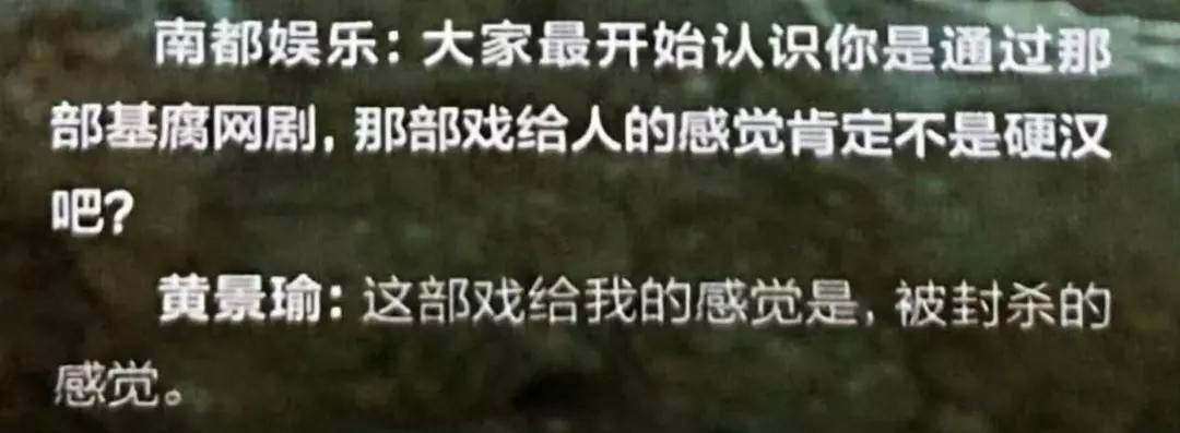 黄景瑜此生明了了[捂脸哭]​​​