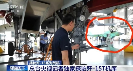 央视记者探访歼-15T机库，画面却全让歼-35抢了，现在生产线都随便看了？7