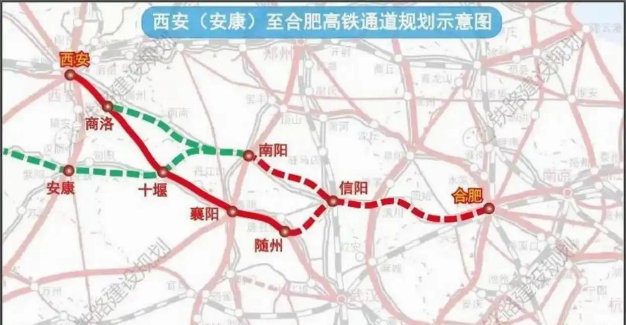 西安至合肥高铁，陕豫鄂三地博弈，走向扑朔迷离！1.3月24日国家发改委正式批