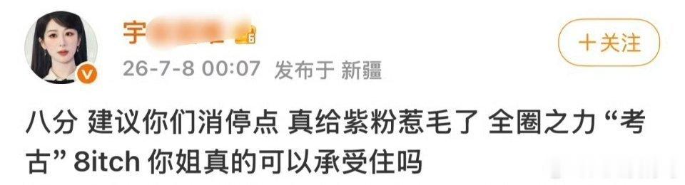 我知道您们这是怎么了，太搞笑了